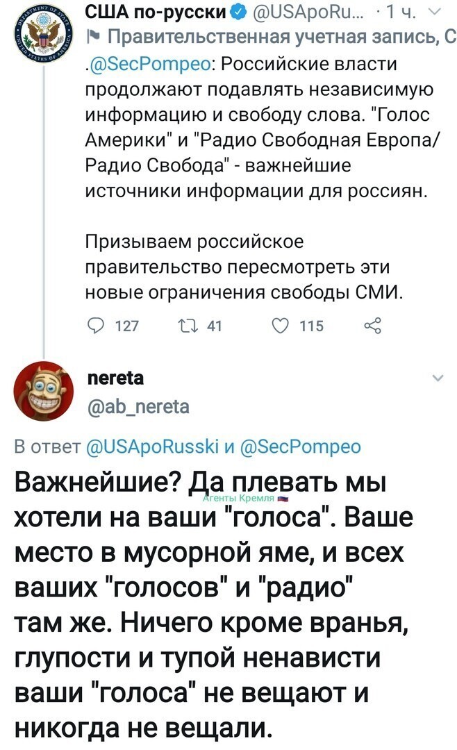 Политические комментарии 2