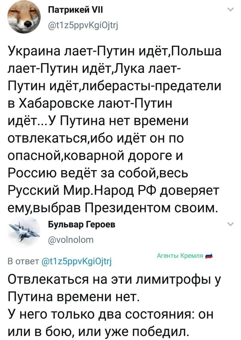 Политические комментарии 2