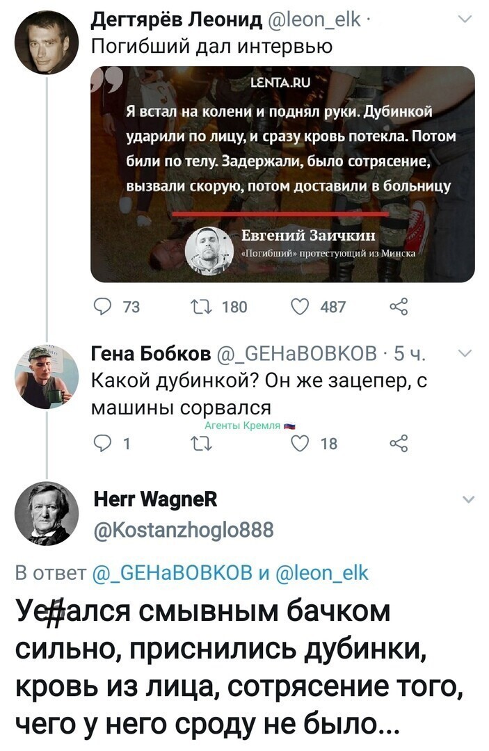 Политические комментарии 2