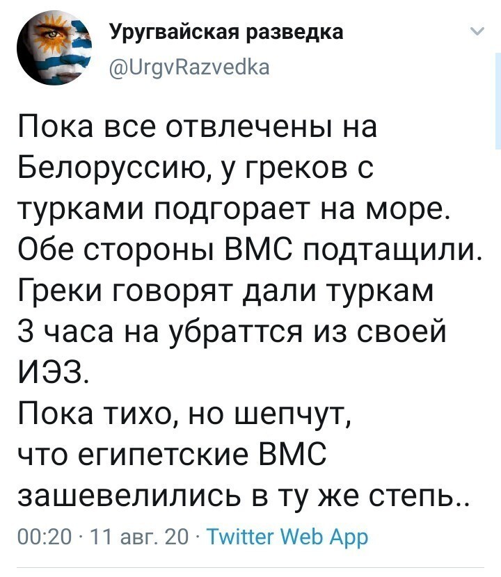 Политические комментарии 2
