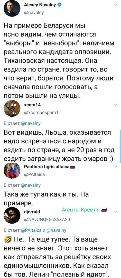 Политические комментарии 2