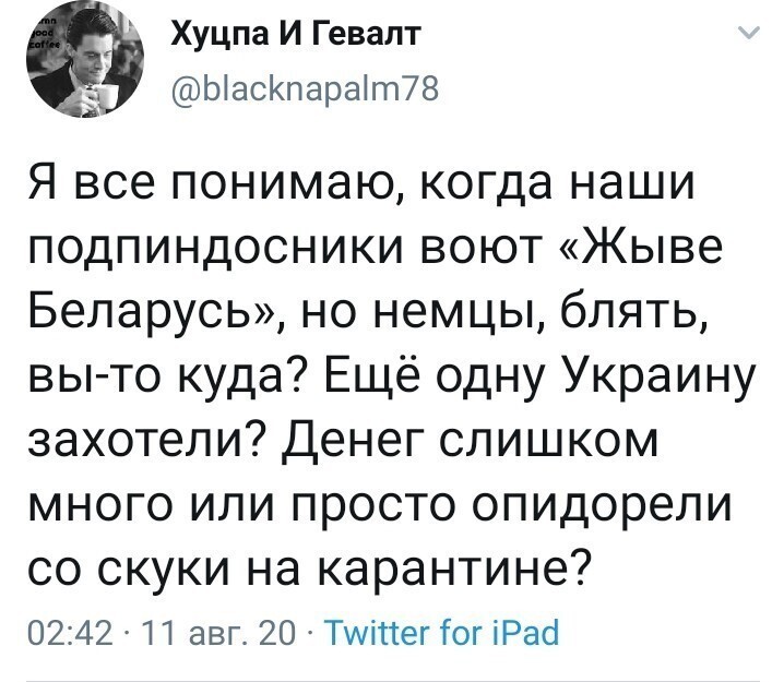 Политические комментарии 2