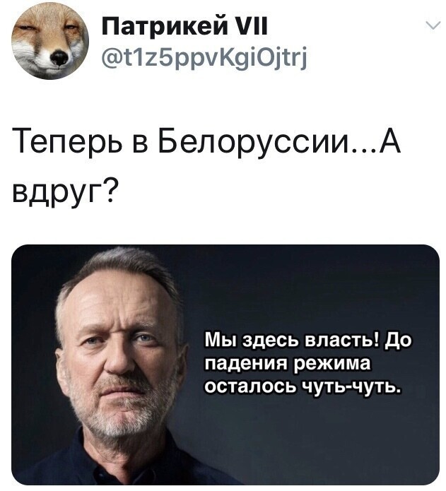 Политические комментарии 2