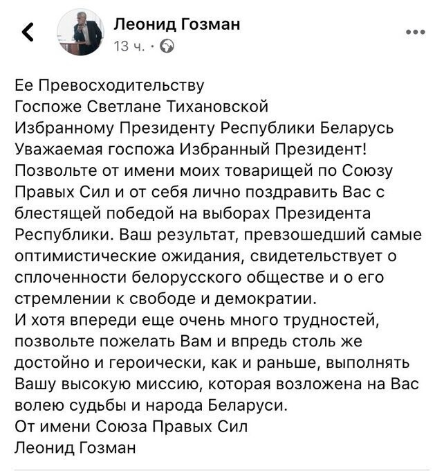 Политические комментарии 2