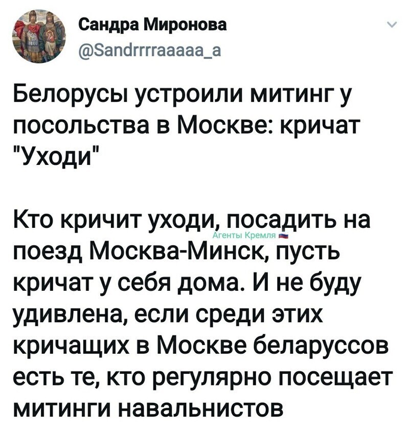 Политические комментарии 2