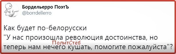 Политические комментарии из инета
