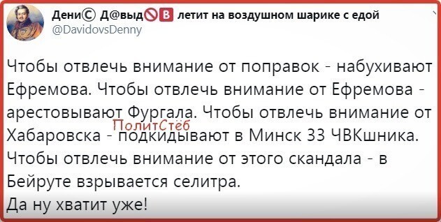 Политические комментарии из инета
