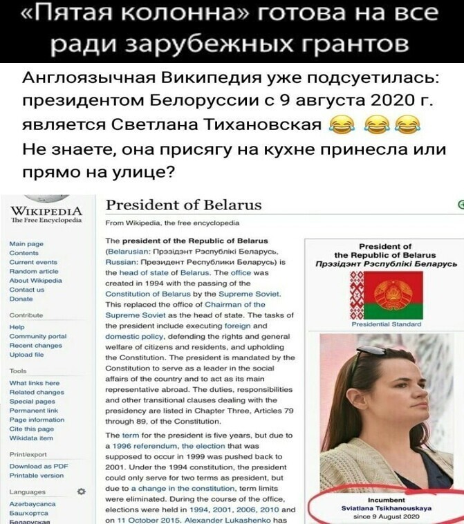 Политические комментарии из инета
