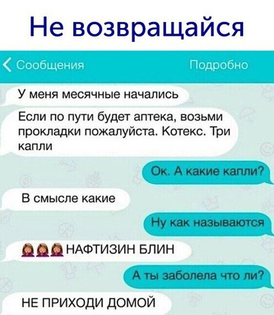 Прикольные и смешные картинки