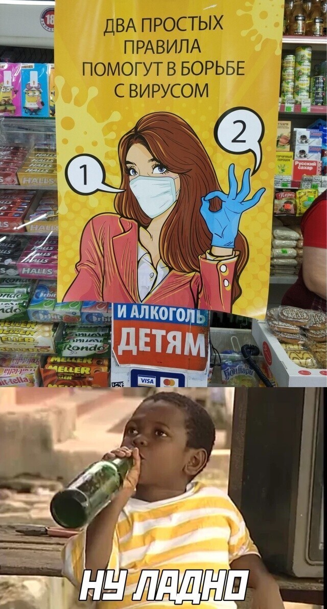 Намешалось