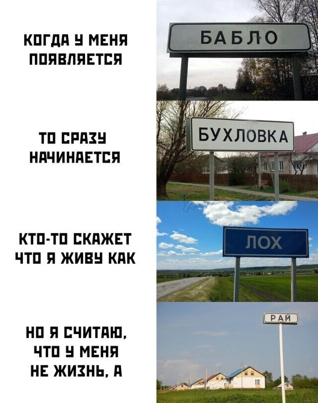 Намешалось