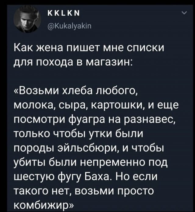 Не ищите здесь смысл. Здесь в основном маразм от АРОН за 12 августа 2020