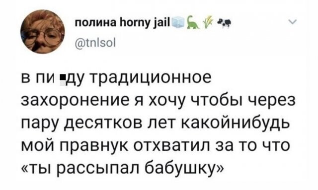 Не ищите здесь смысл. Здесь в основном маразм от АРОН за 12 августа 2020