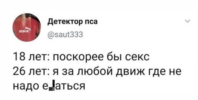 Не ищите здесь смысл. Здесь в основном маразм