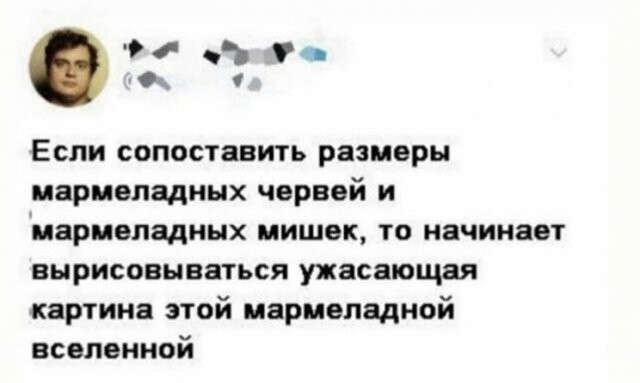 Не ищите здесь смысл. Здесь в основном маразм от АРОН за 12 августа 2020