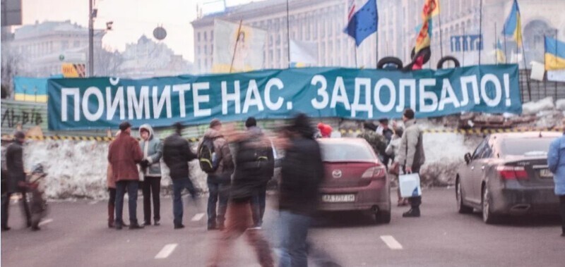 Белорусам от жителя Донбасса