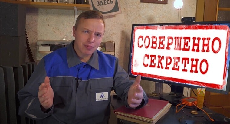 Арестован YouTube-блогер Андрей Пыж по обвинению в незаконном доступе к гостайне