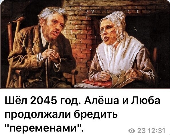 Политические комментарии 2