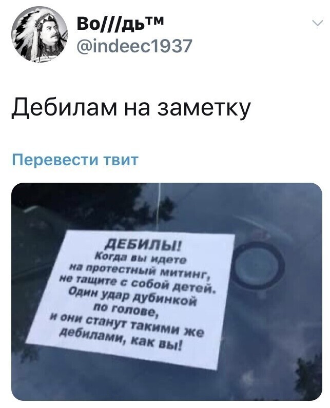 Политические комментарии 2