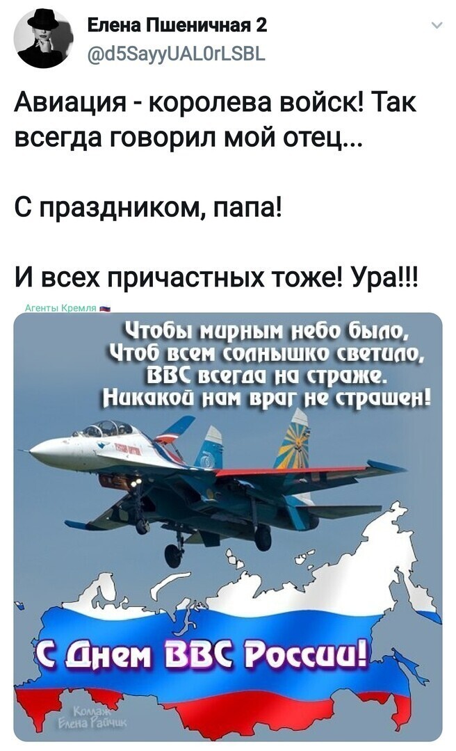 Политические комментарии 2