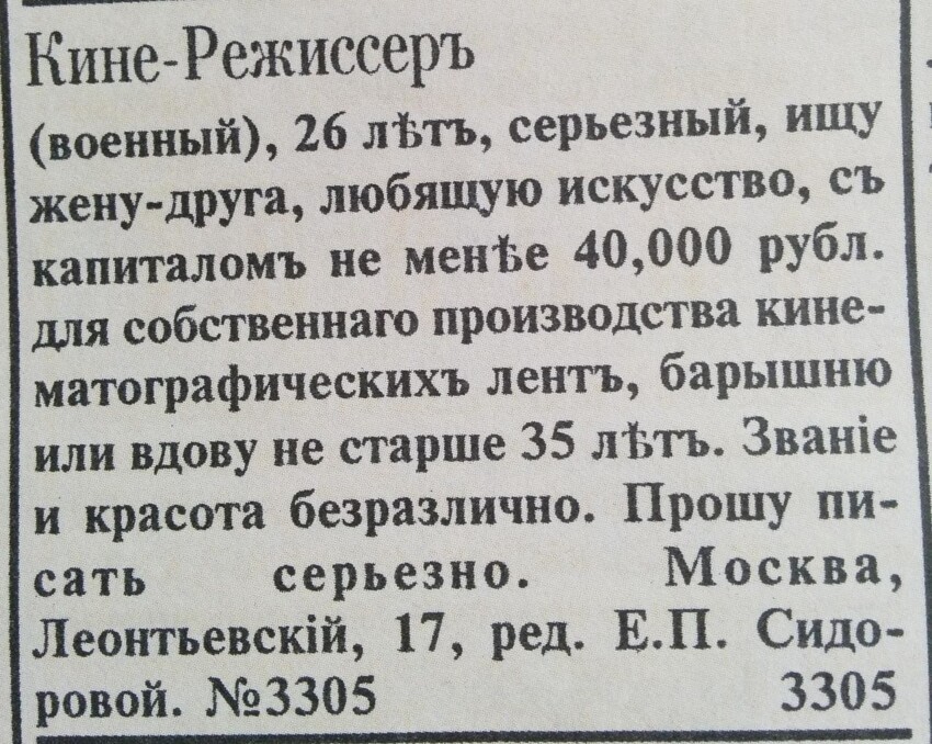 Обзор старой прессы: время идёт, но ничего не меняется