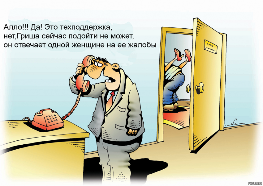 И у Гриши нервы не в трынду)))))