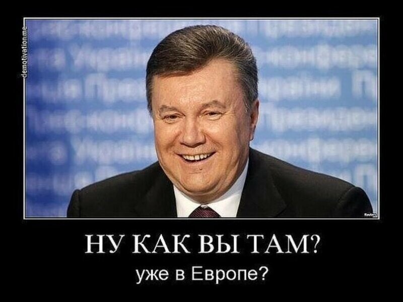 А теперь говорят «Через 25 лет выйдем на показатели, как при Януковиче».
