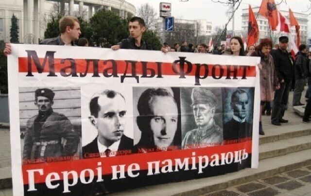 Майдан - он такой, революция гидотности: восхваление убийц белорусов.