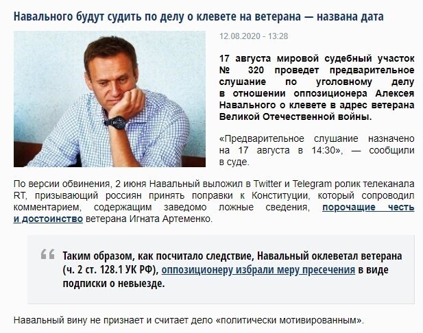 Политические комментарии из инета