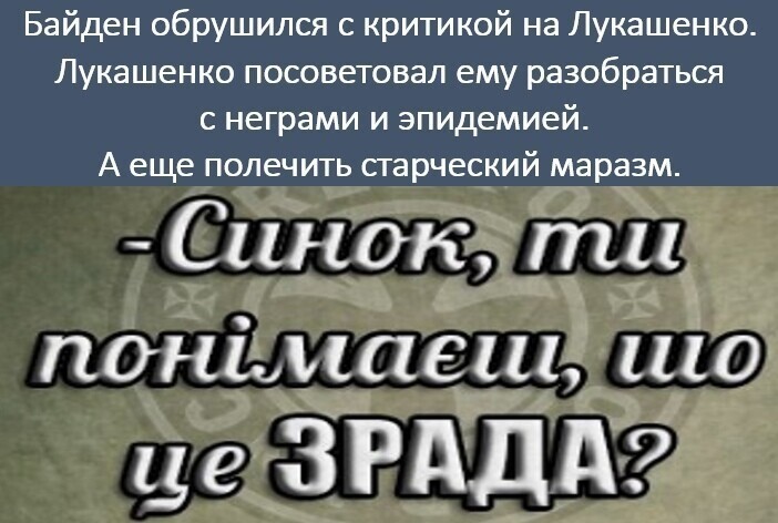 Политические комментарии из инета