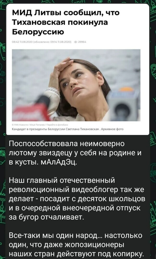 Политические комментарии из инета