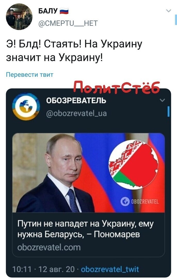 Политические комментарии из инета