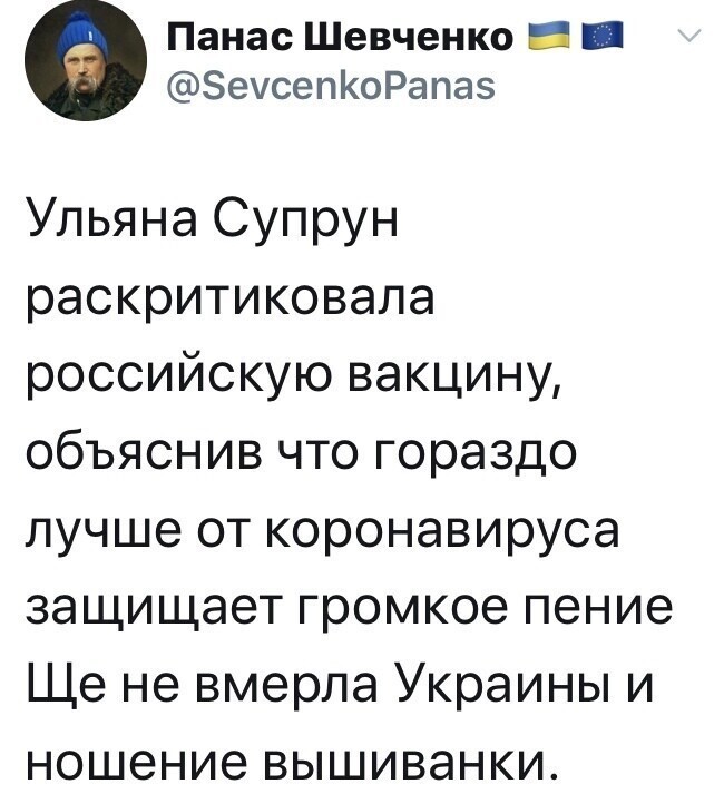 Политические комментарии из инета