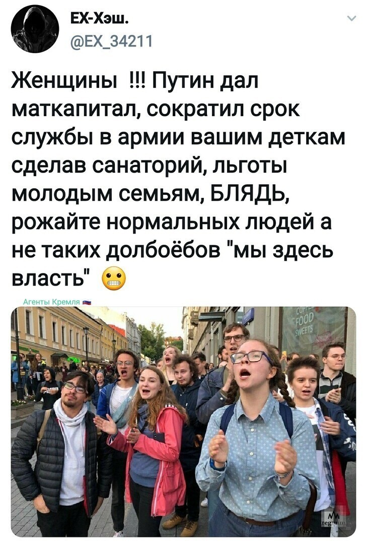 Политические комментарии из инета