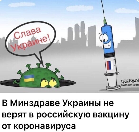 Политические комментарии из инета