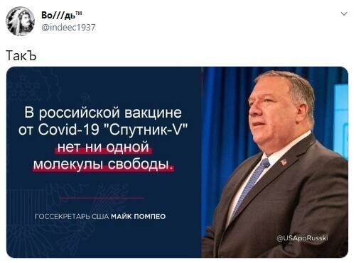 Политические комментарии из инета
