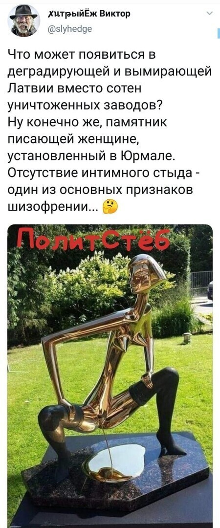 Политические комментарии из инета