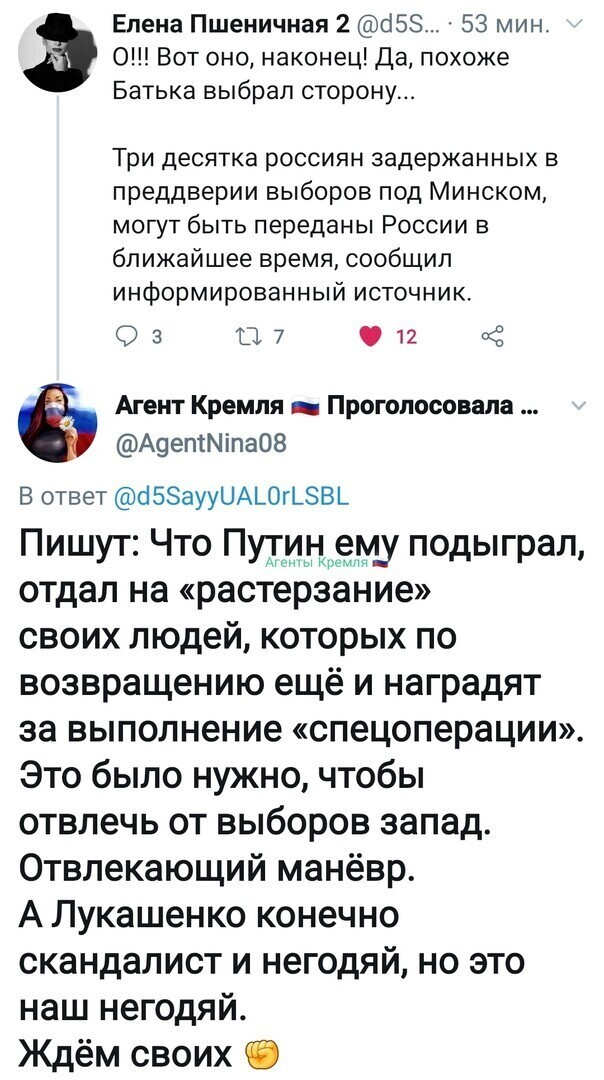 Политические комментарии из инета