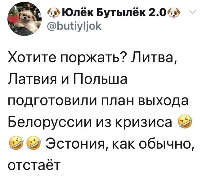 Политические комментарии из инета