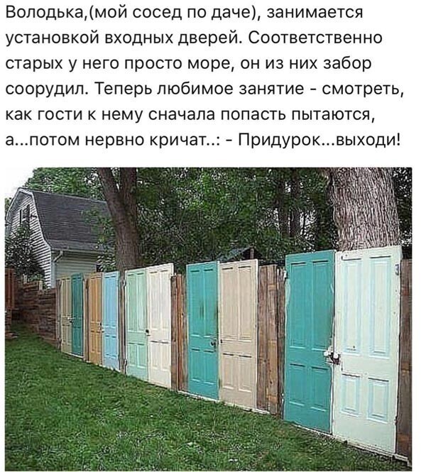 Политические комментарии из инета