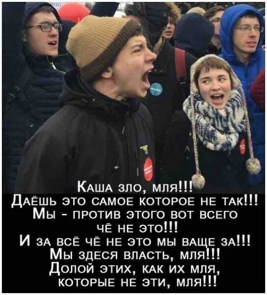 Политические комментарии из инета