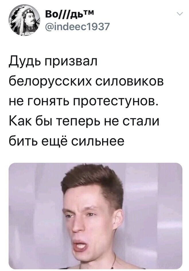Политические комментарии из инета