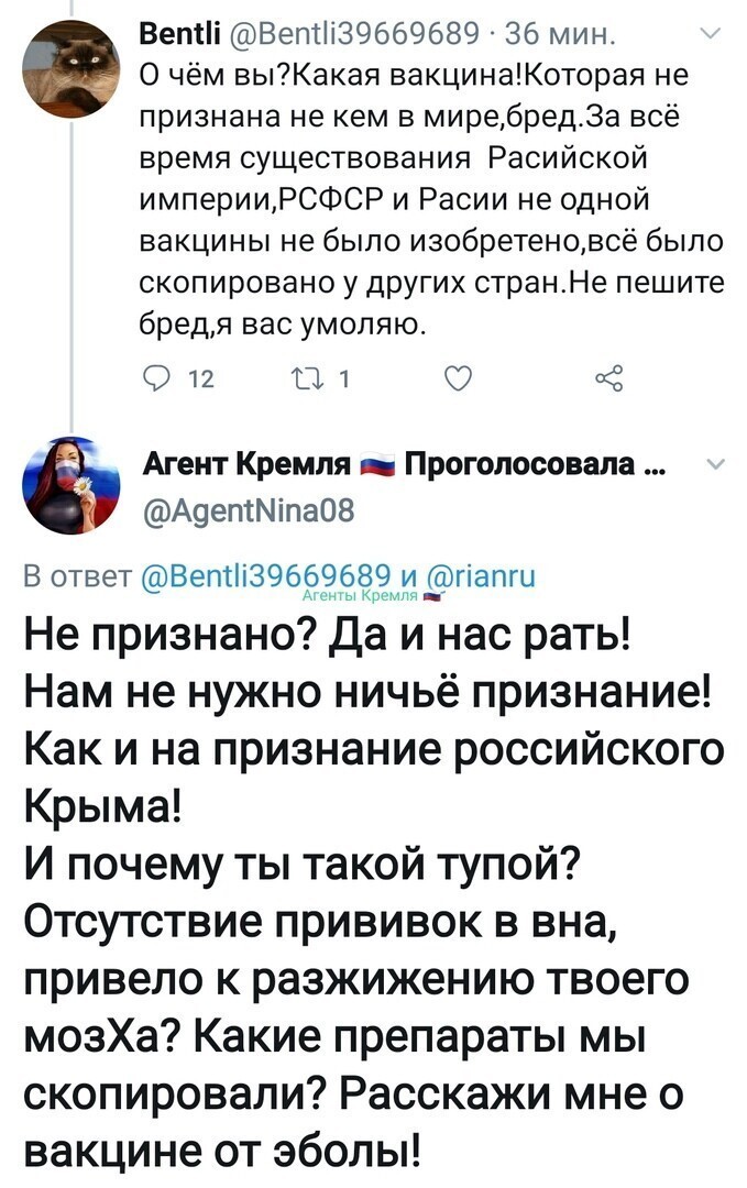 Политические комментарии из инета
