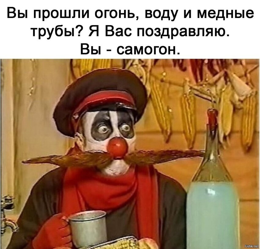 Солянка
