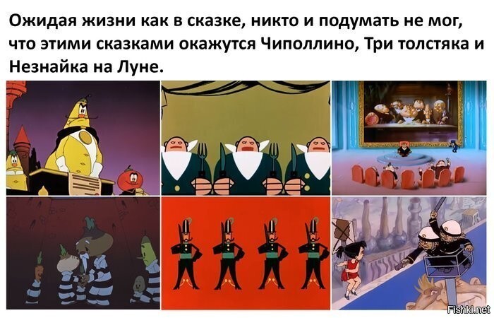 Солянка