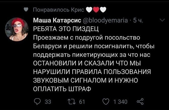 ПДД никто не отменял 