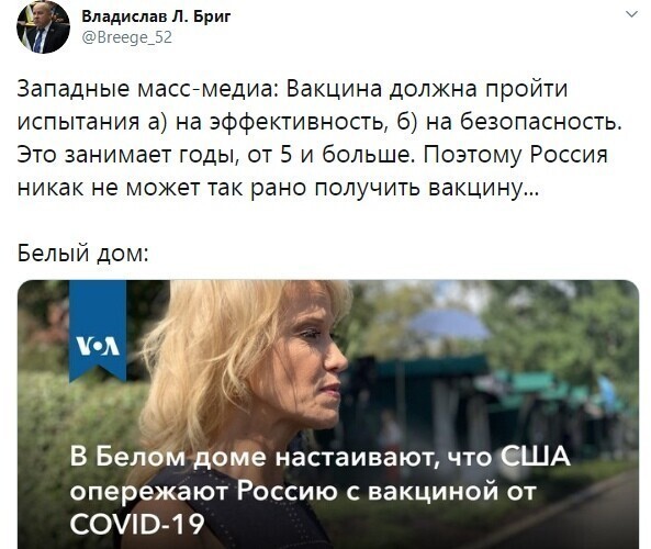 Политические комментарии 2