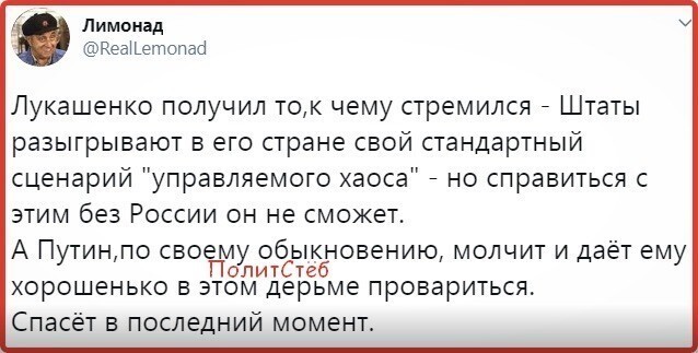 Политические комментарии 2