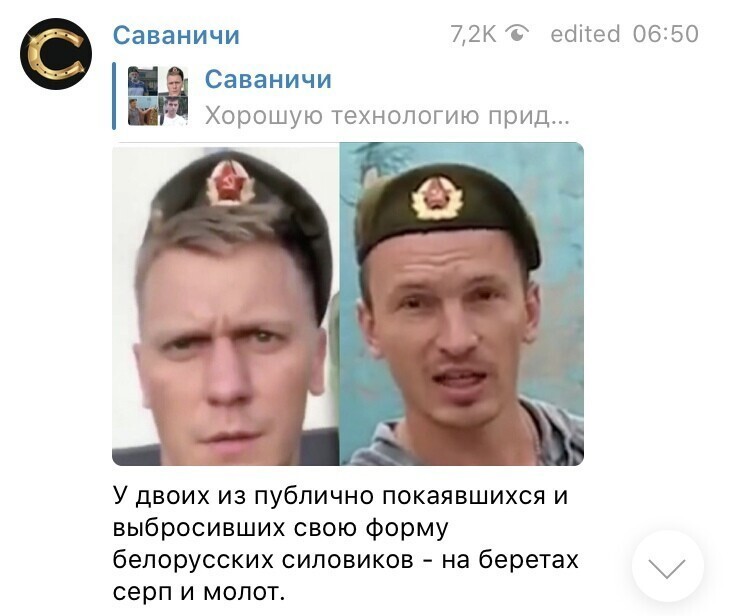 Политические комментарии 2