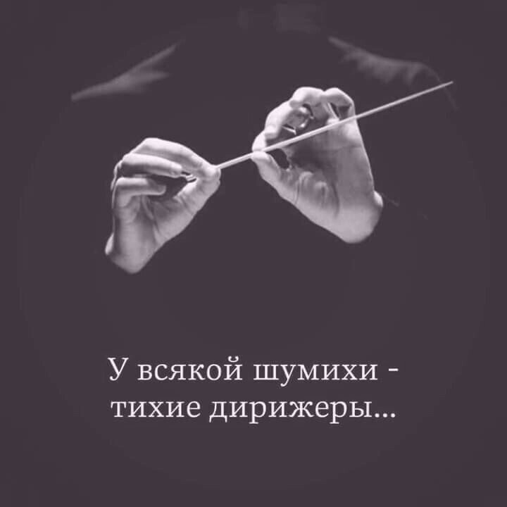 Политические комментарии 2